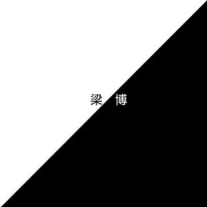 无码免费一区二区三区
